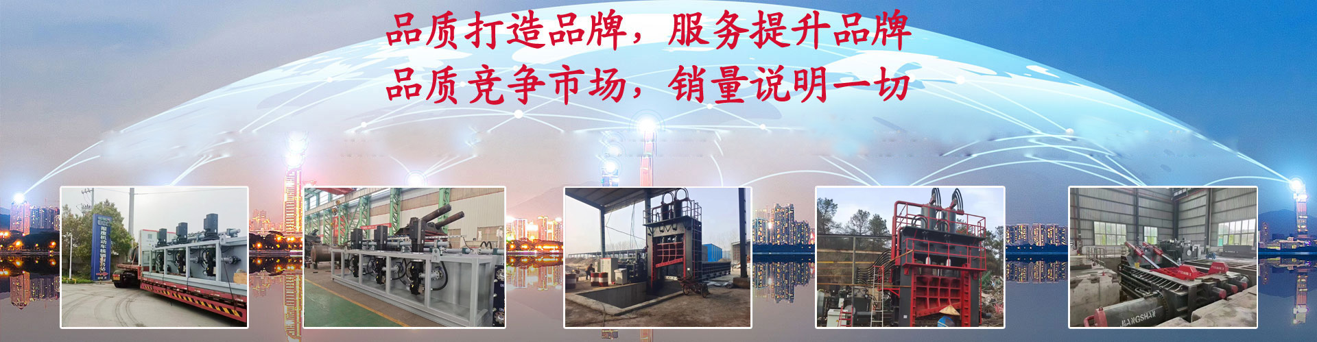 山東向陽(yáng)電子科技有限公司 