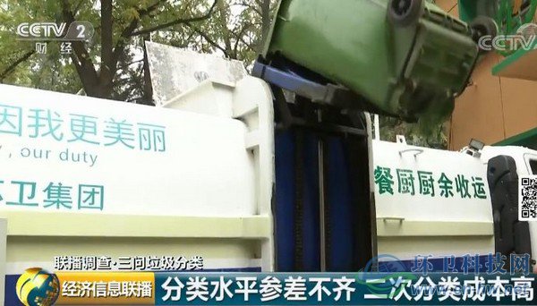 △央視財經(jīng)《經(jīng)濟信息聯(lián)播》欄目視頻