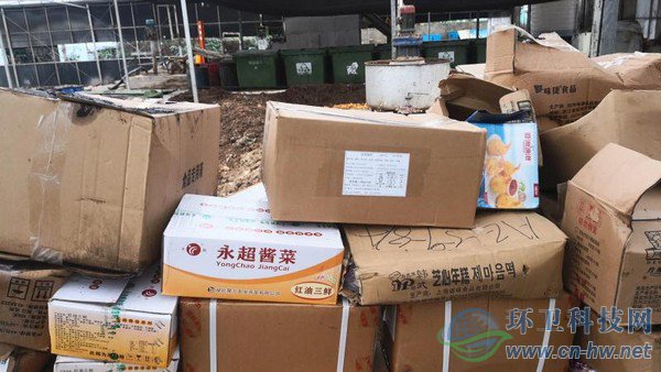 冷凍的過期食品、不合格食品等待拆箱后自然解凍