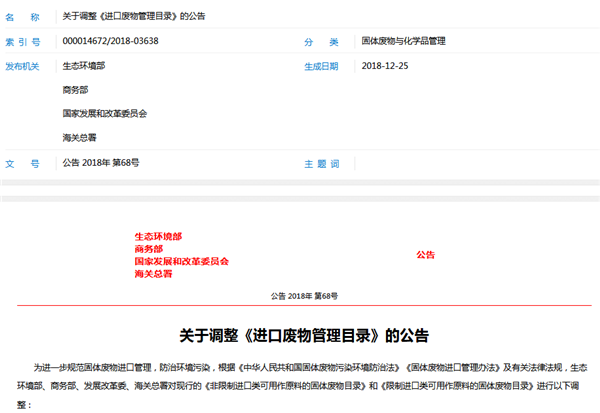 QQ截圖20181228101652.png QQ截圖20181228101652.png