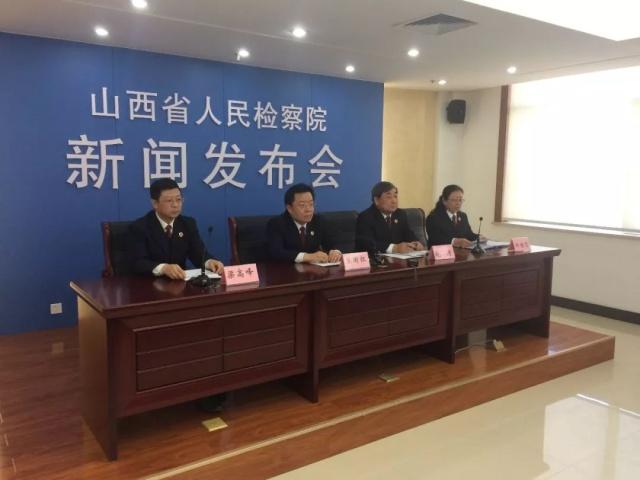 重拳出擊！山西省公布破壞生態(tài)環(huán)境違法犯罪十大典型案例