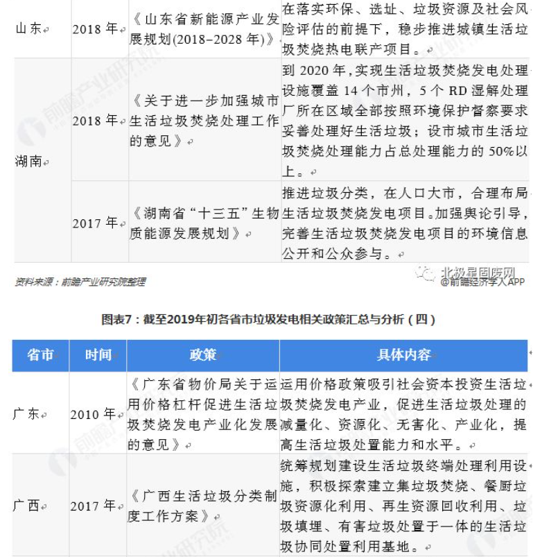 1550540557883527.png 1550540557883527.png