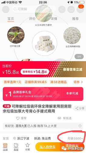 1598596070752093.png 微信圖片_20200828142613.png